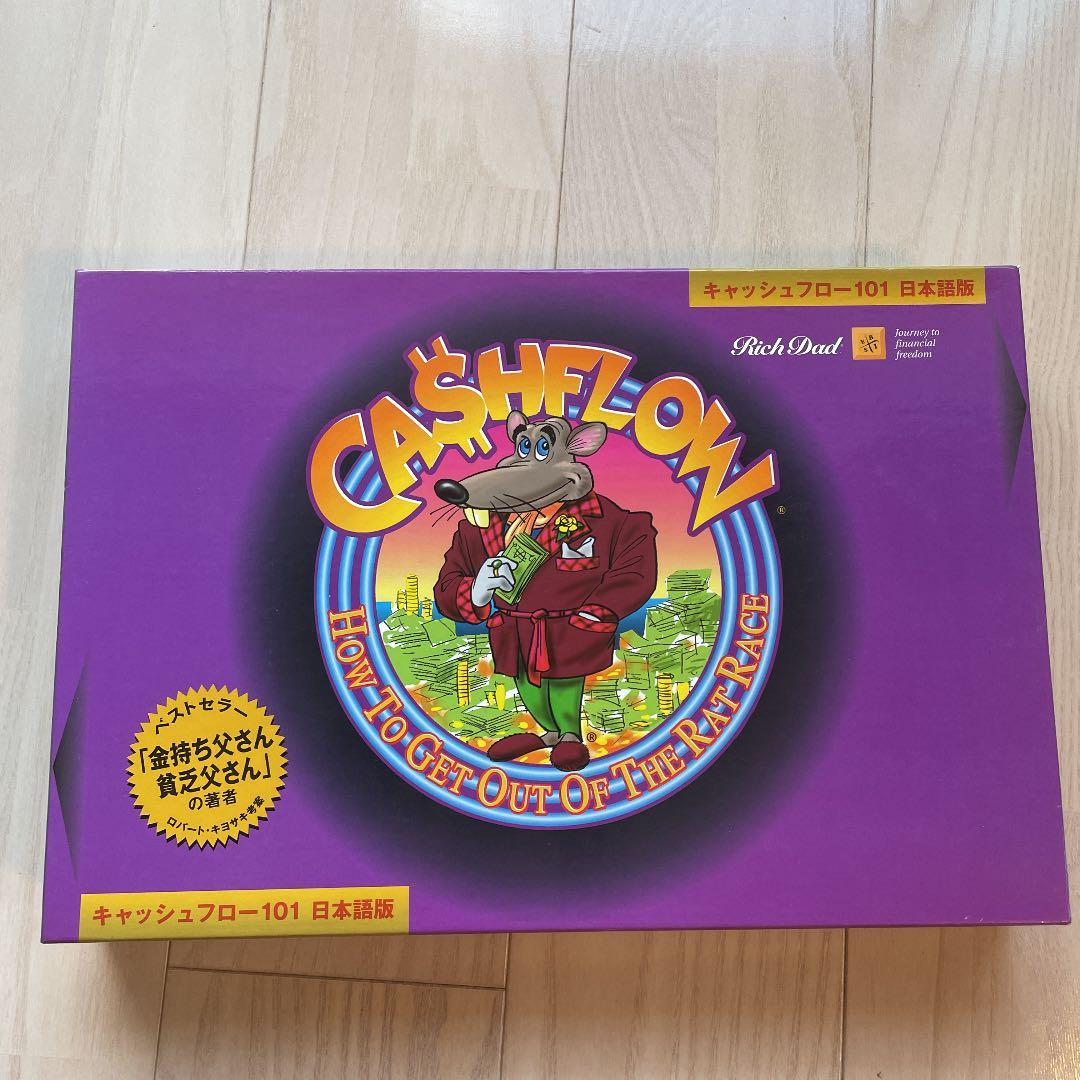 快適本・音楽・ゲーム - キャッシュフロー101 日本語版 N110972980