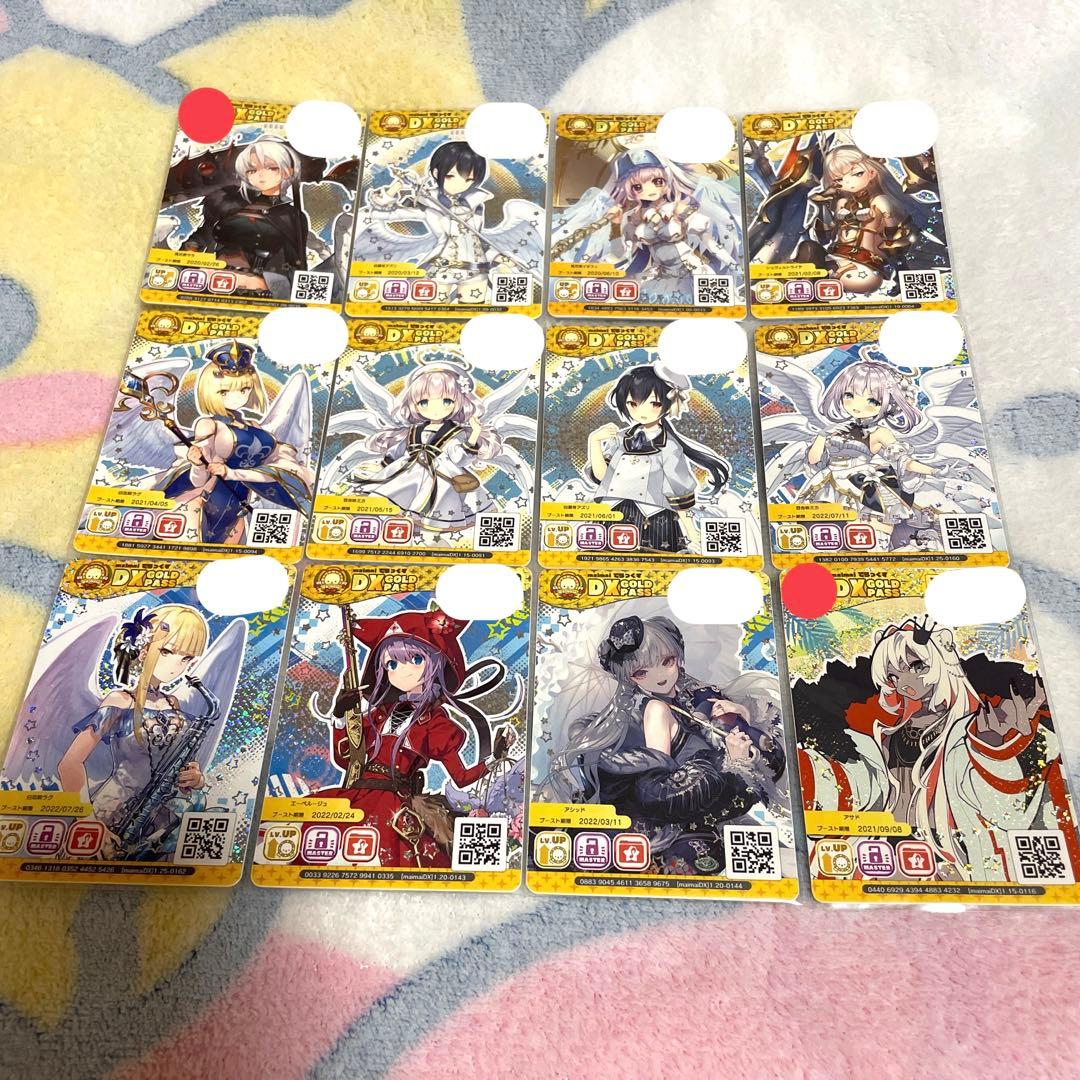 maimaiでらっくすパス15枚セット