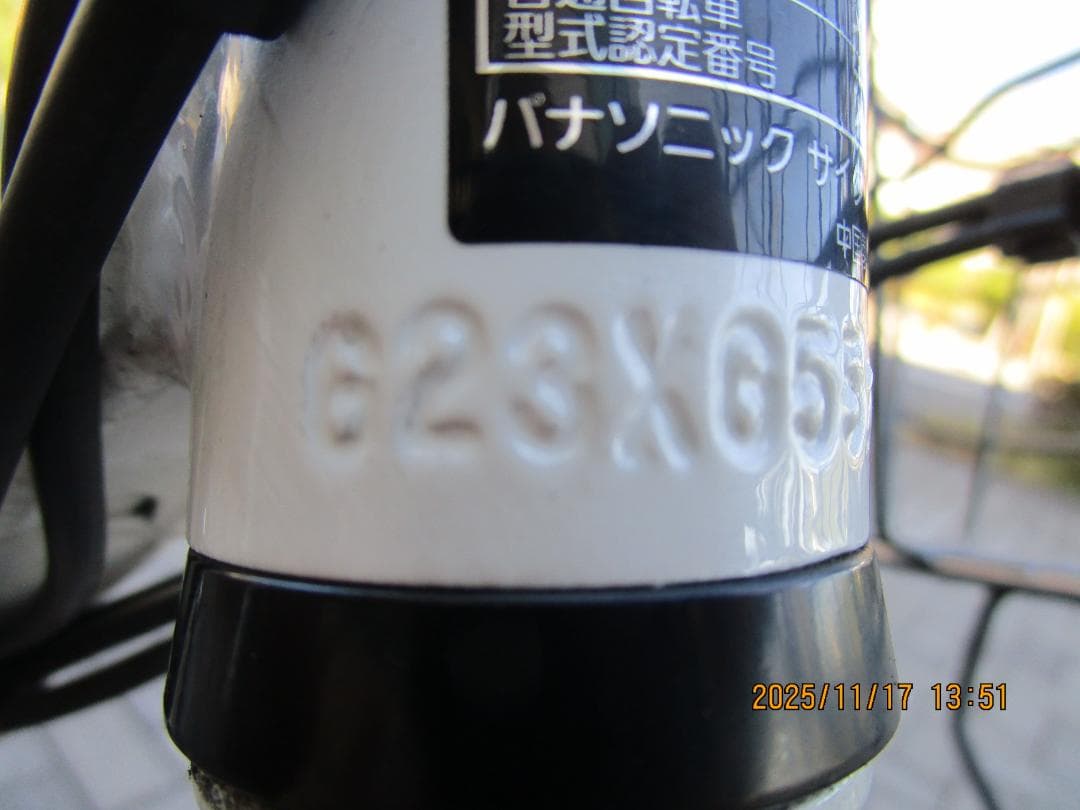 ひまじん! Panasonicベロスター(２０２３年)７速(700C)