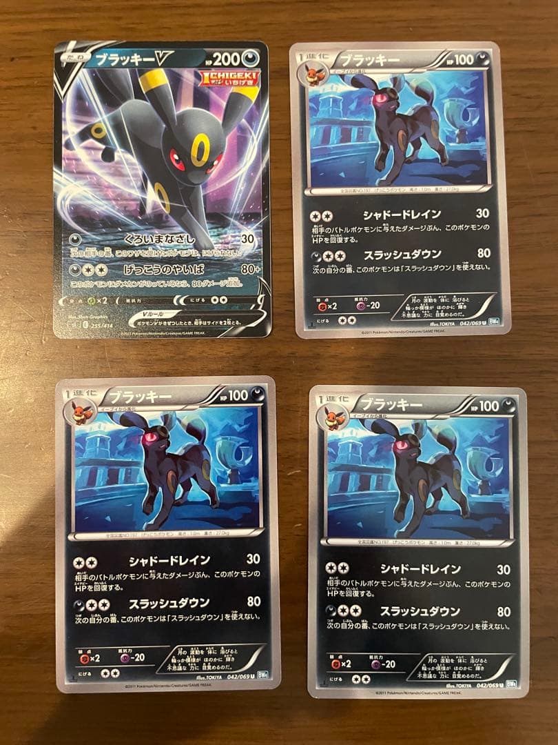 ブラッキー セット 255/414 042/069 ノーマルカード 大人気 - メルカリ