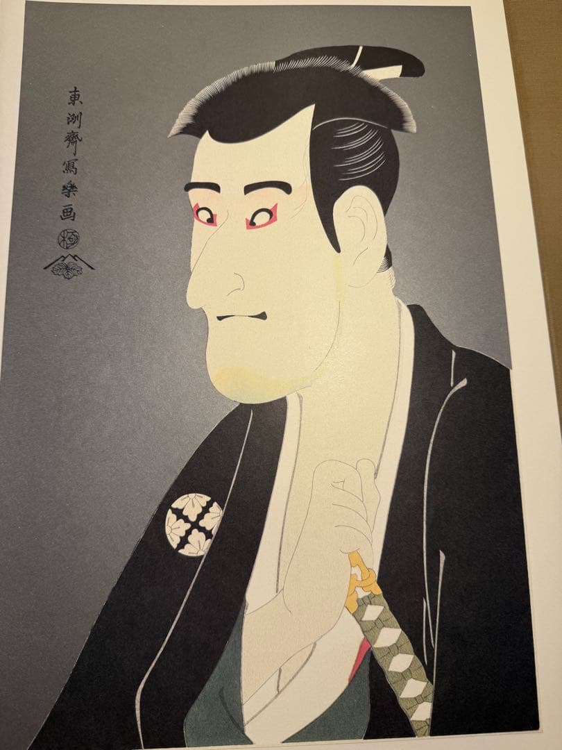 中日新聞社 写楽 SHARAKU 骨董 古美術 浮世絵 版画 印刷40版 写楽