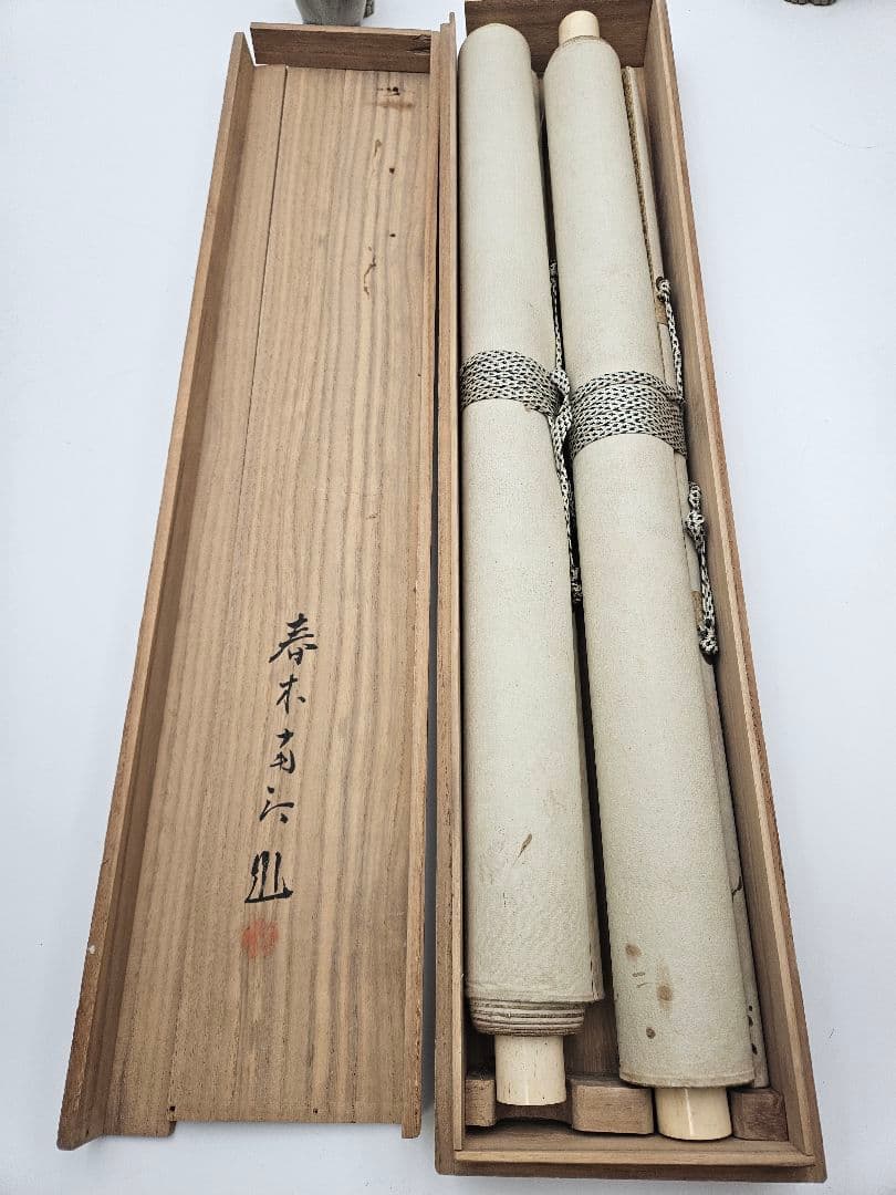 春木南汀 「蓬莱潭図」 双幅 絹本 肉筆 共箱 春木派宗家 山水画 掛軸 牙軸