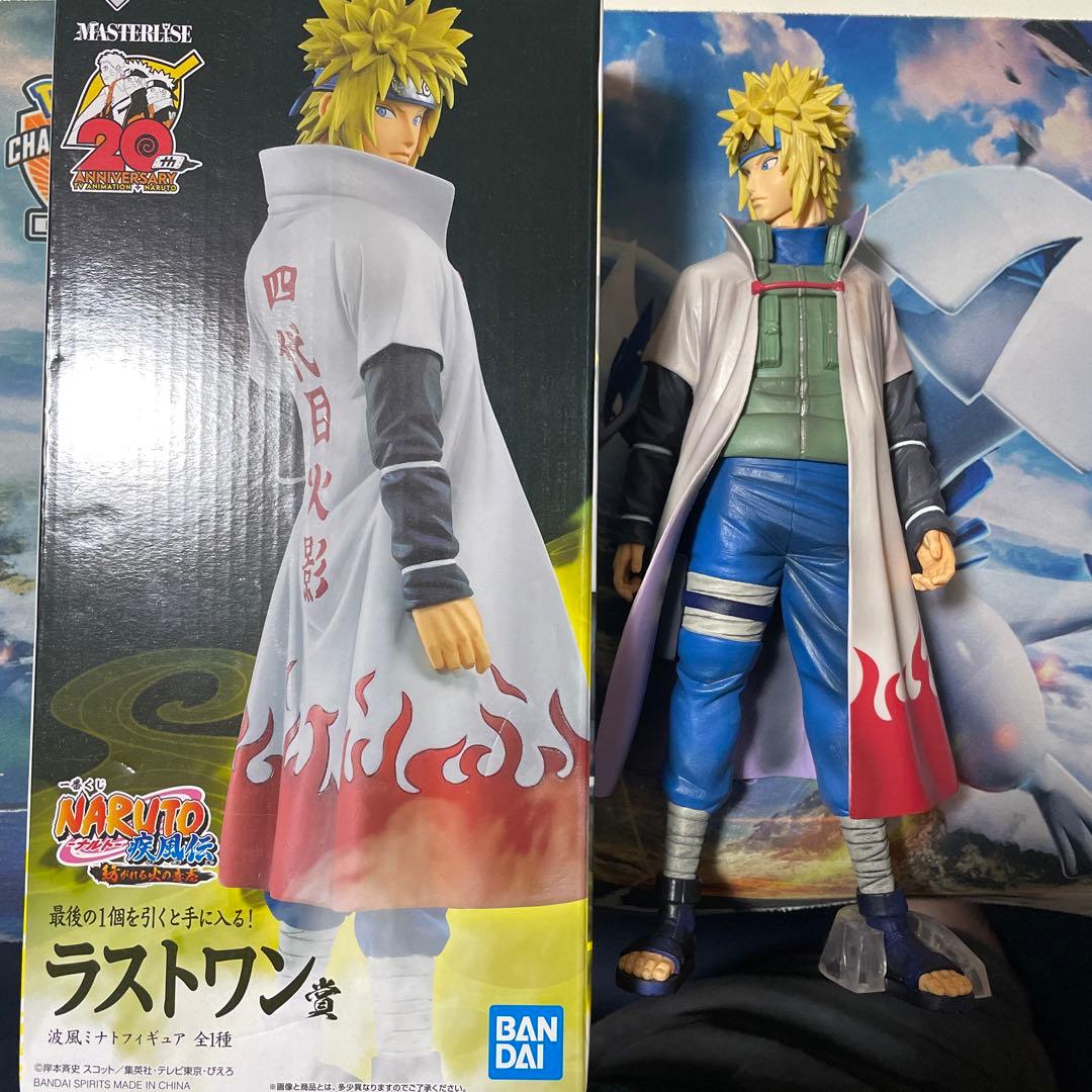 ラストワンミナト