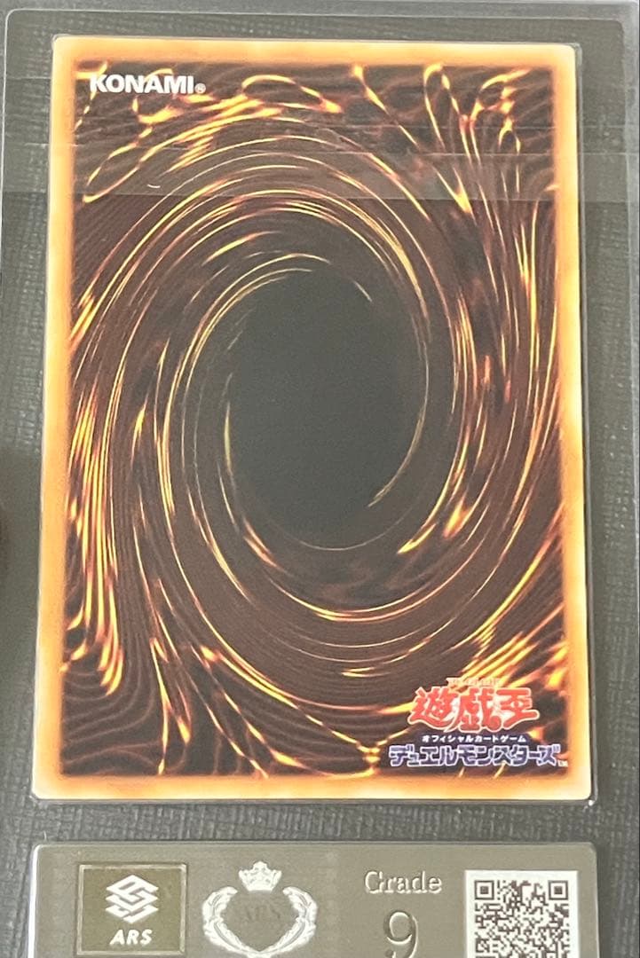 遊戯王　メタル・デビルゾア　初期　シークレットレア　ARS9