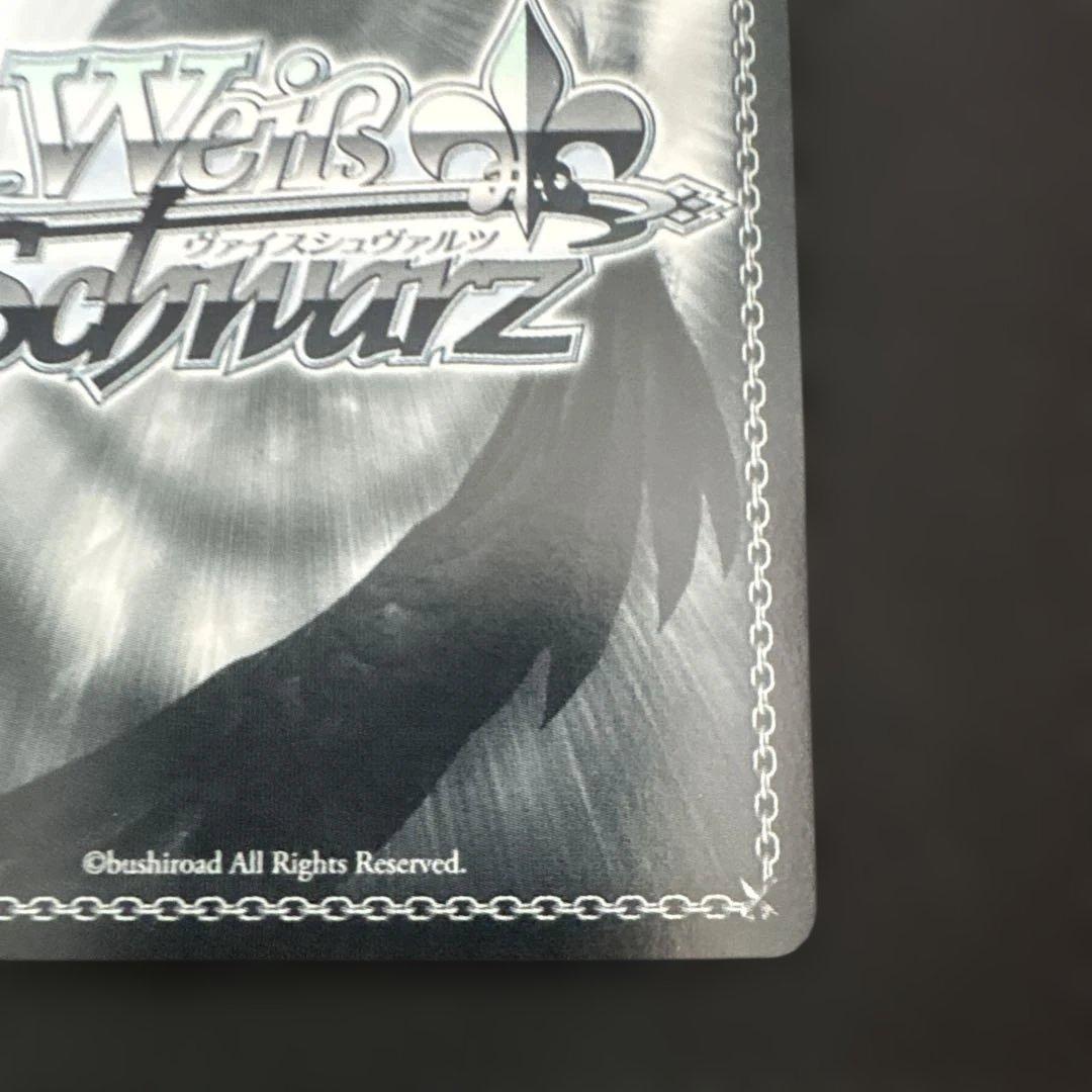 常闇トワ 未来へ一緒にSSPの通販はau PAY マーケット - 輸入雑貨の