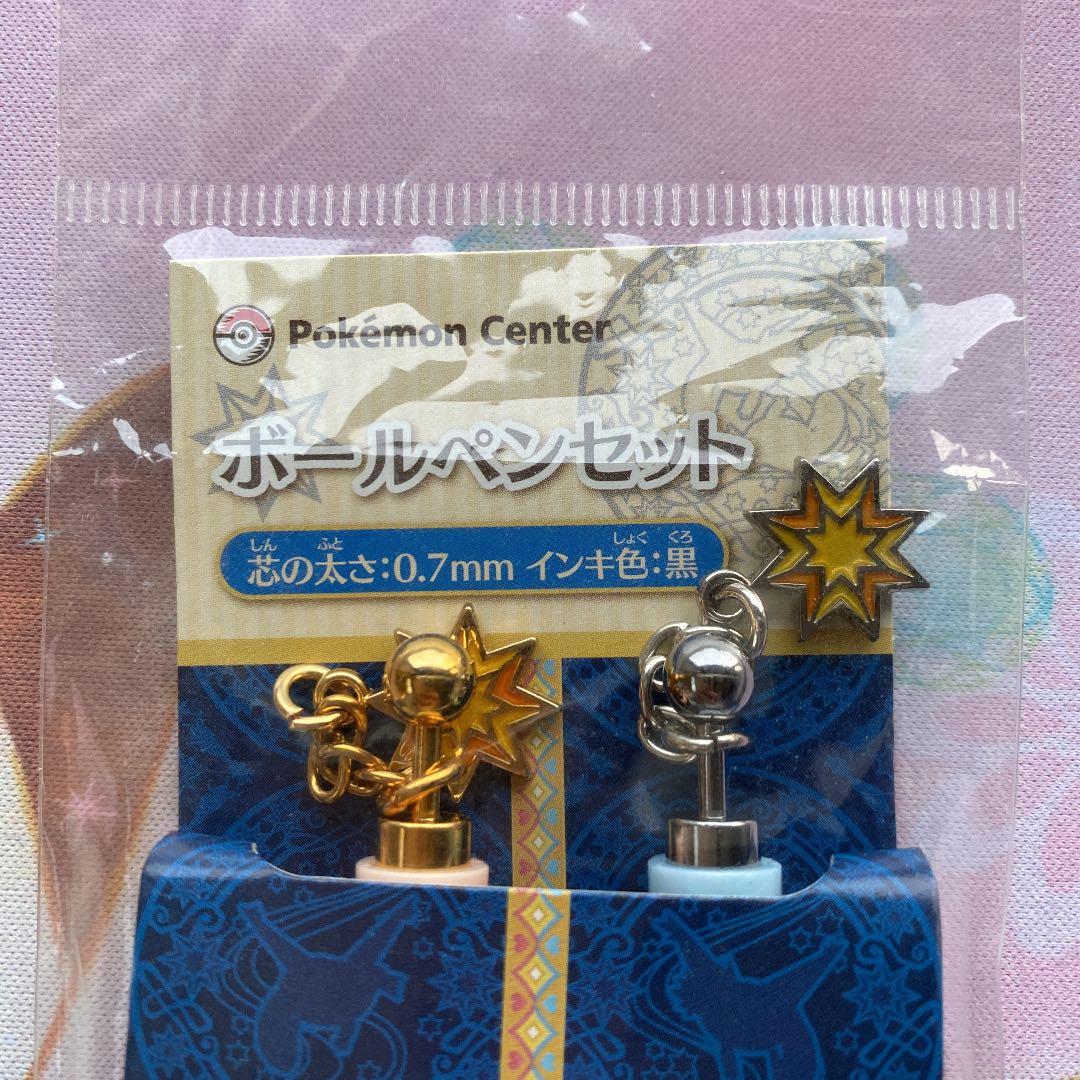 ラティアス ラティオス ボールペンセット my dearest