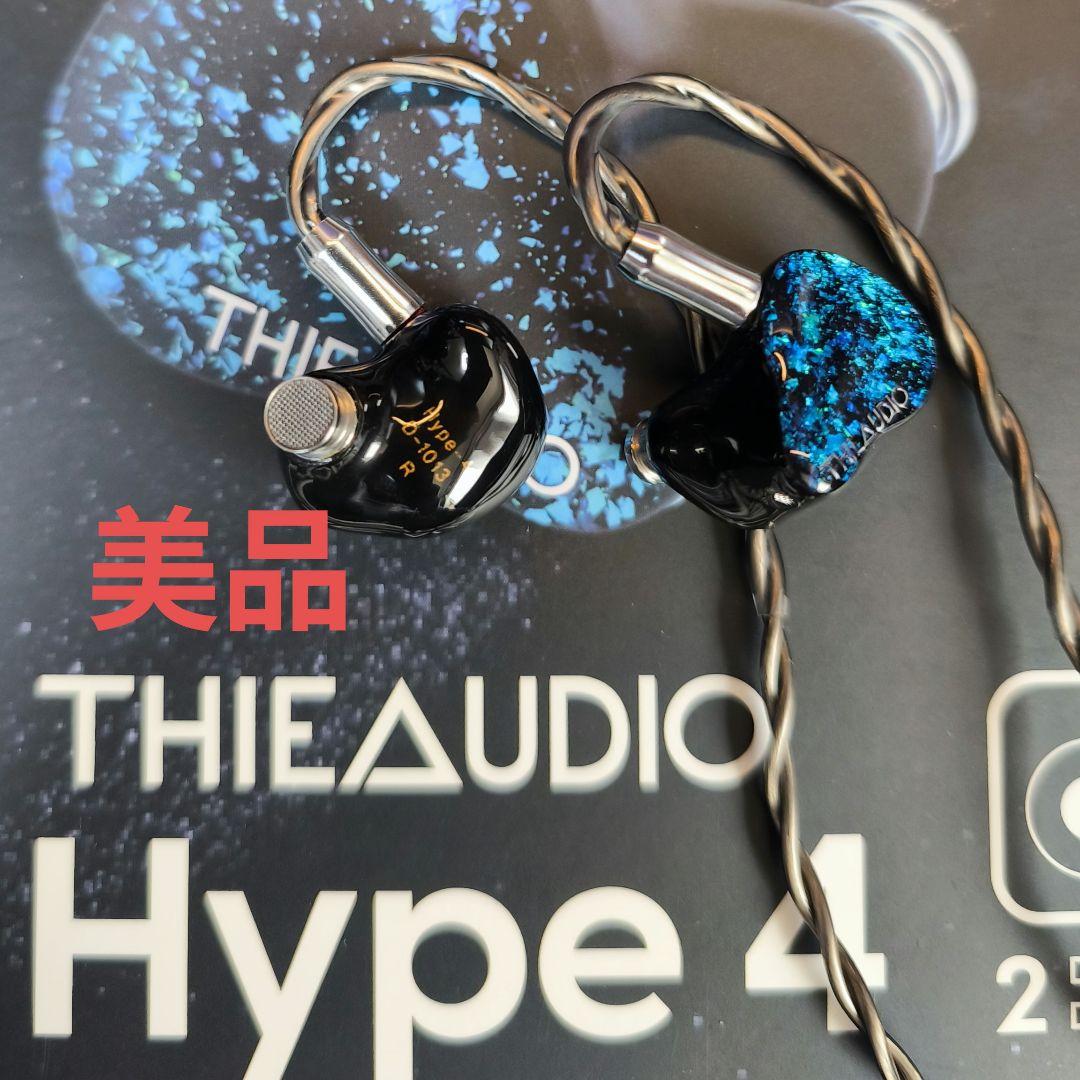 値下げ美品 THIEAUDIO HYPE4 有線イヤホン ハイブリッド型 楽天市場】【PR】「送料無料」THIEAUDIO HYPE 4ハイブリッド型イヤホン