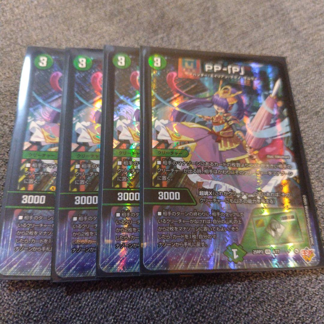 パンドラプリンセスプリン 70726f647563742f72757368323445