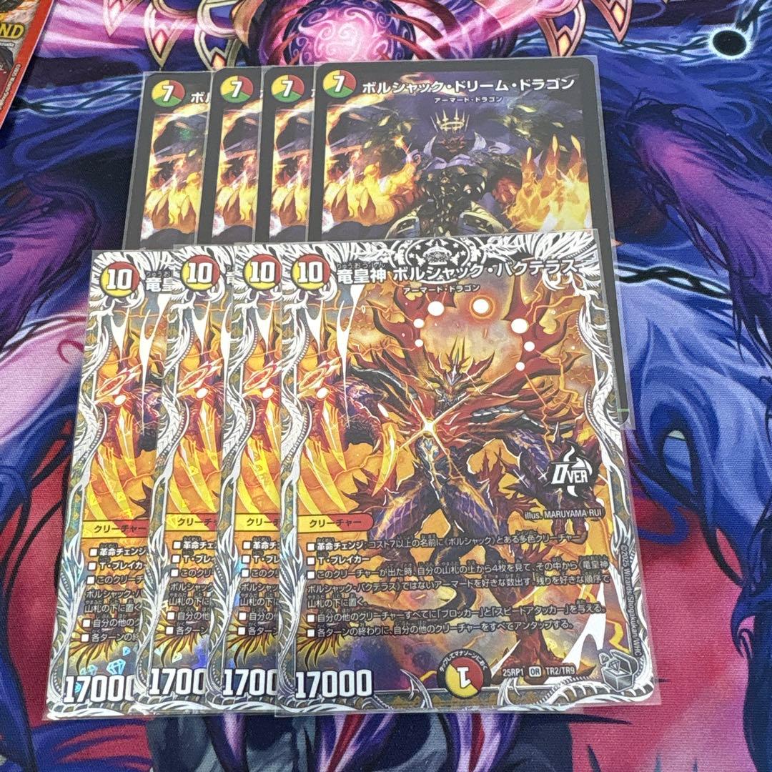 MTG 魔力の櫃/Mana Vault 4版 日本語 黒枠