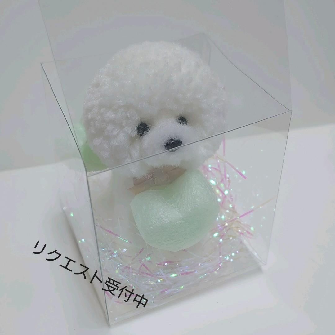 リクエストトイプードル作品