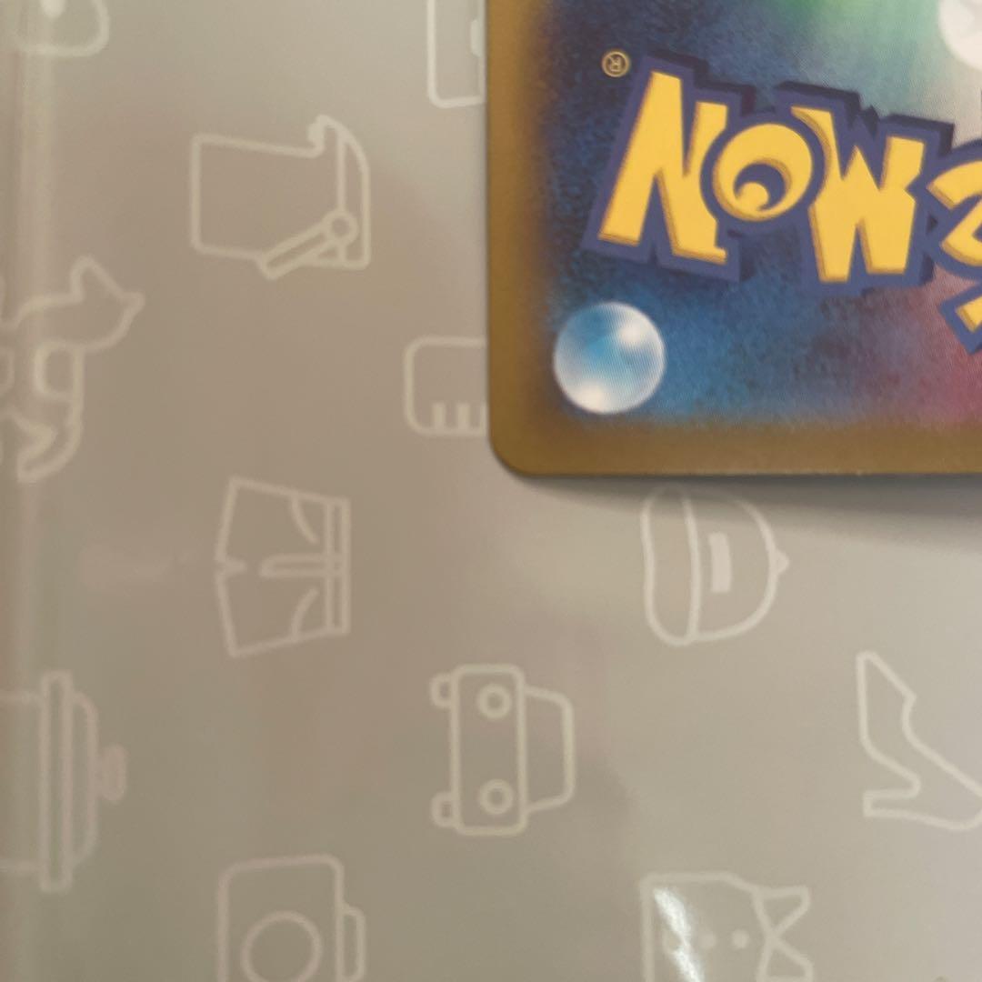 ゲッコウガEX SAR