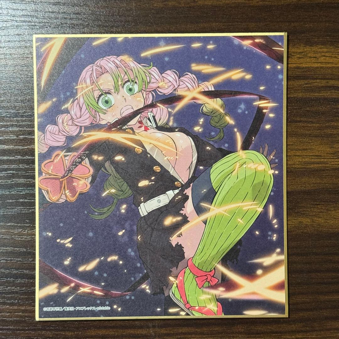 鬼滅の刃 全集中展 刀鍛冶の里編・柱稽古編 ミニ色紙【壱】 甘露寺蜜璃