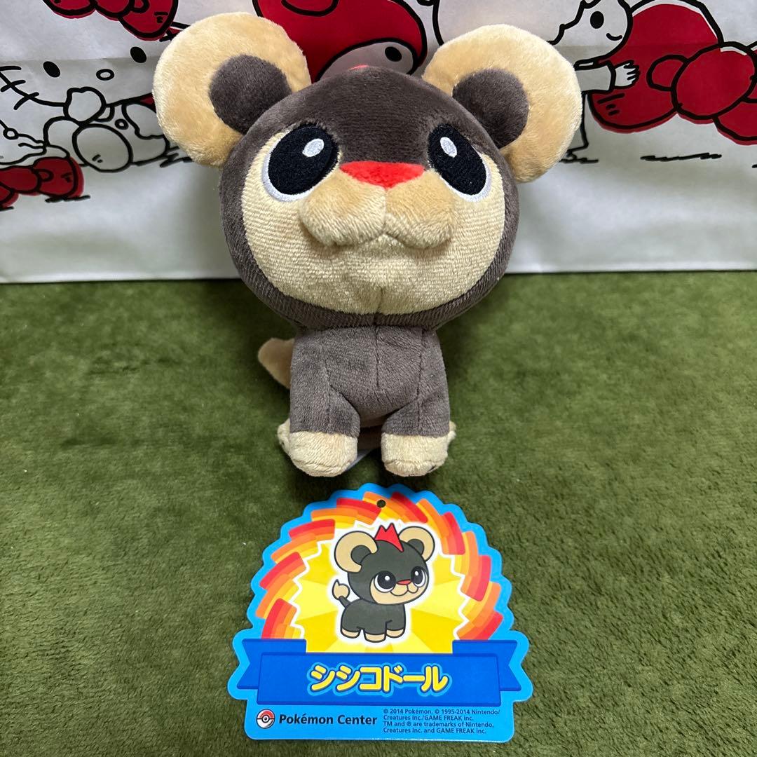 ポケモンセンター ぬいぐるみ シシコ