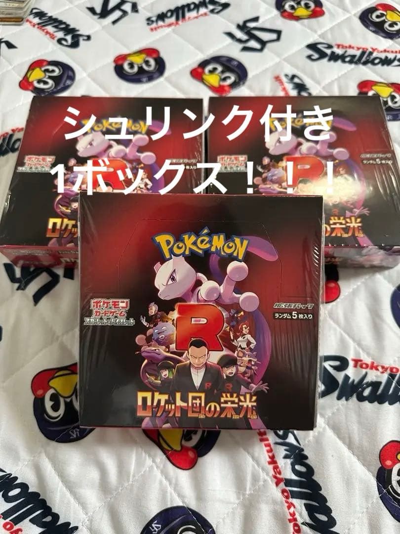 専用出品　ポケモンカード　引退品