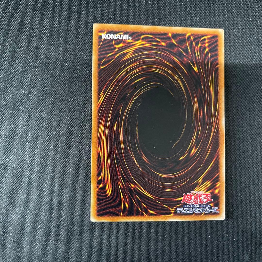 暗黒騎士ガイア　レリーフアルティメット