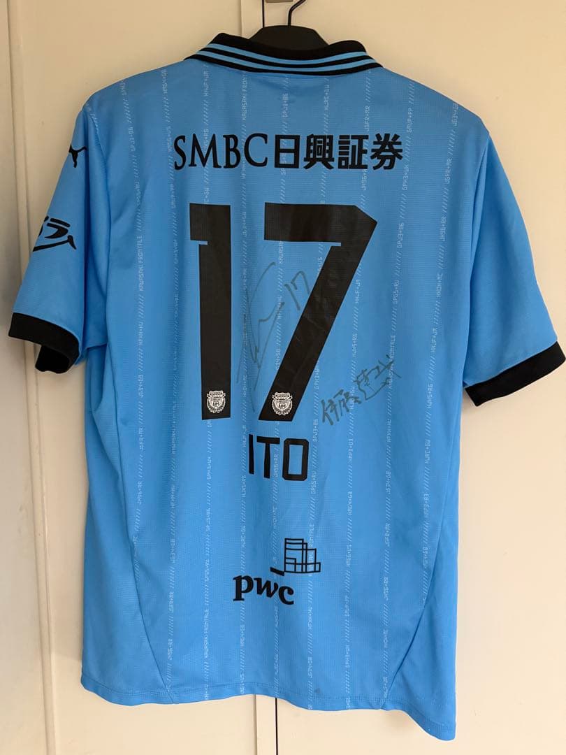 川崎フロンターレ 伊藤達哉選手ユニフォーム 伊藤達哉 選手 #川崎フロンターレ #kawasakifrontale #フロンターレ