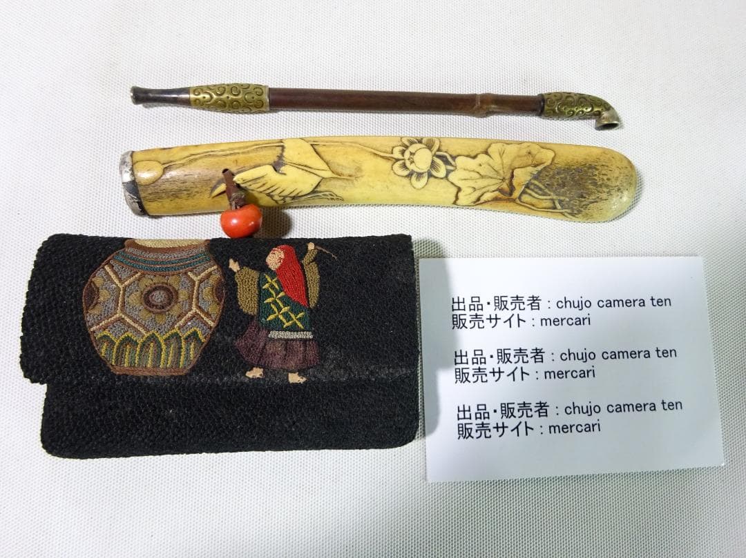 レトロな年代物 キセル・キセル入れ・タバコケースの3点セット ・送料