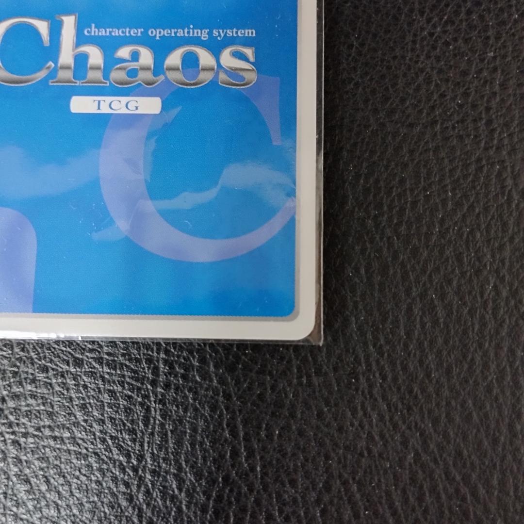 chaos　TCG　ラボメン　黄昏色のソーテール 牧瀬紅莉栖 SP　NP-T06