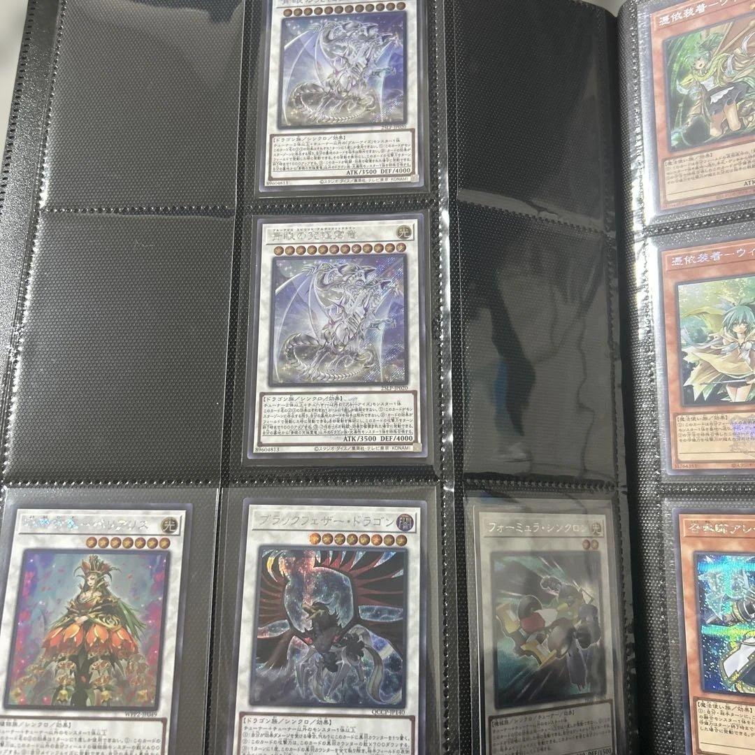 遊戯王大量シークレットカード 値段は要相談！