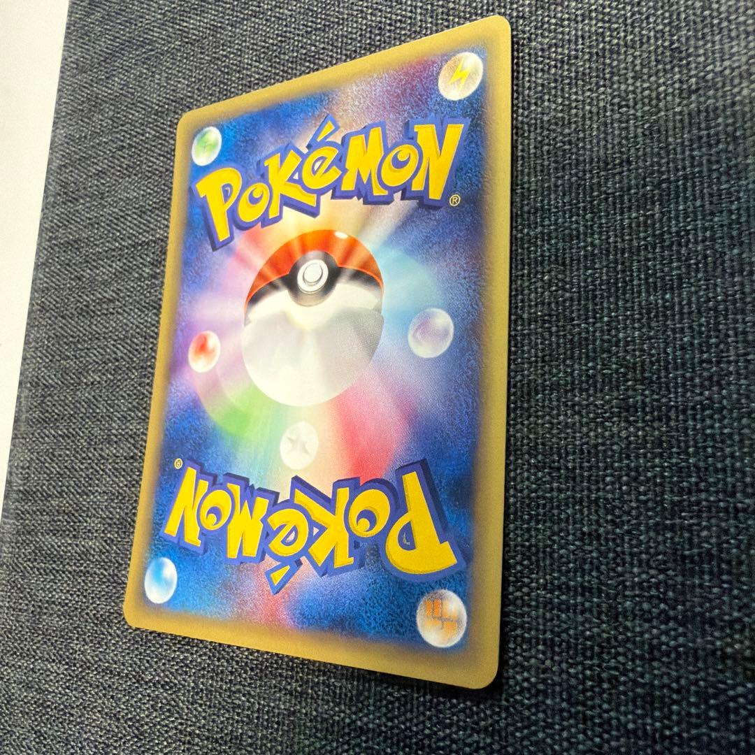 ピカチュウ ● 第1弾基本拡張パック 016/128 1ed