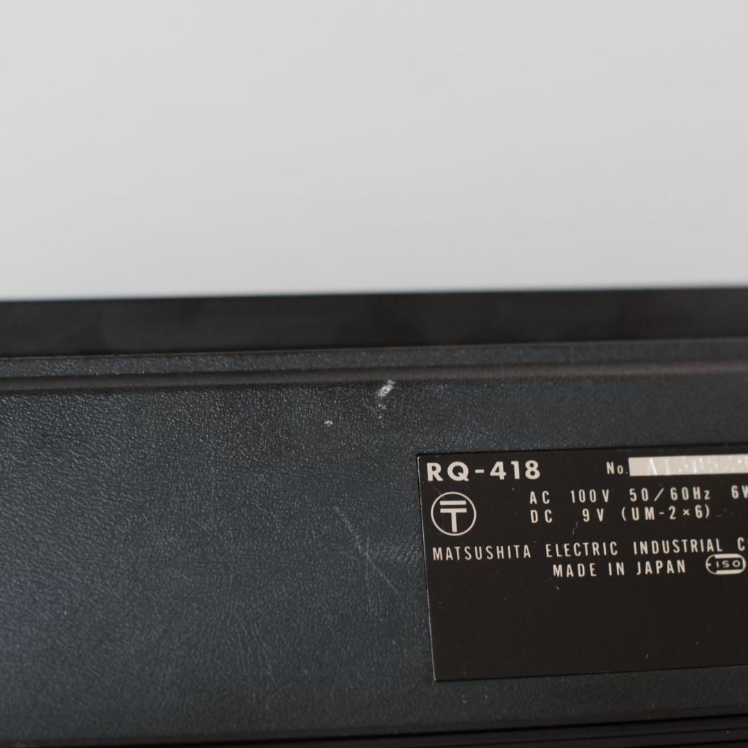 メンテ済み】カセットプレーヤー｜ナショナル（National） RQ-418