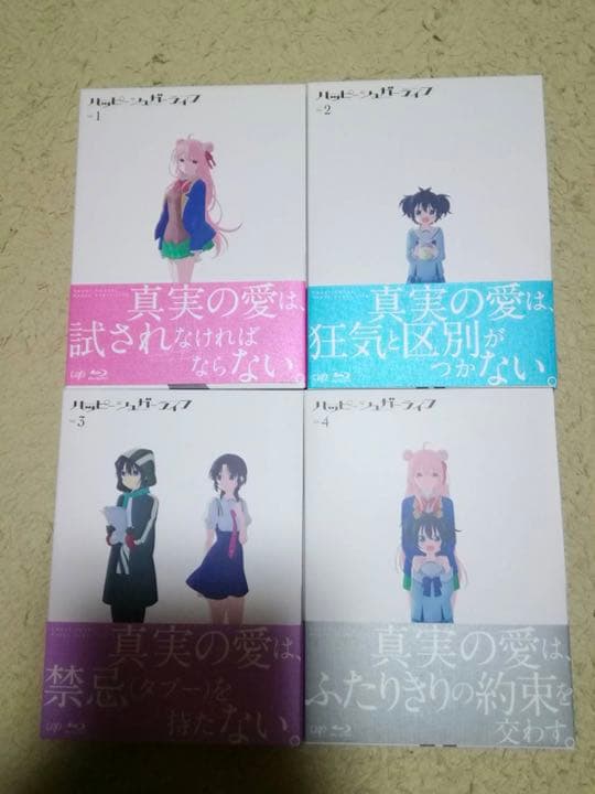 廃盤劇レア」サンリオ マイメロディー風鈴 平成 レトロ 1997