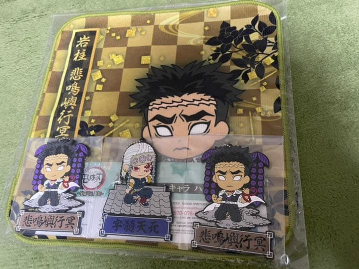 鬼滅の刃 タオル 悲鳴嶼行冥】鬼滅の刃 一番くじ