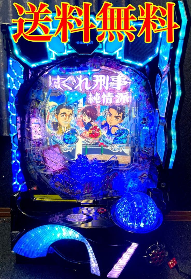 送料無料 Pはぐれ刑事純情派L6-XY 中古 無加工 ニューギン 東映