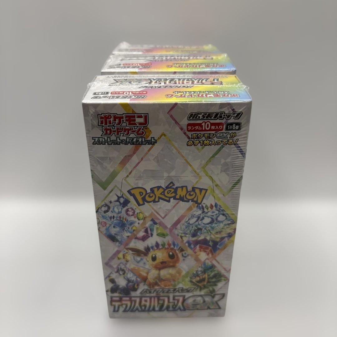 遊戯王 タクリミノス 初期 リミテッドエディション PSA6