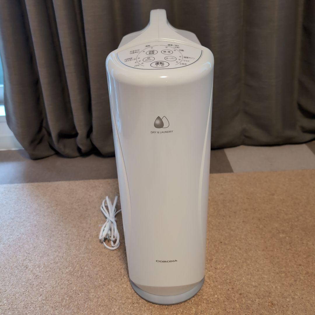 CORONA CD-S6321 衣類乾燥除湿機 コンプレッサー式 コロナ 除湿機