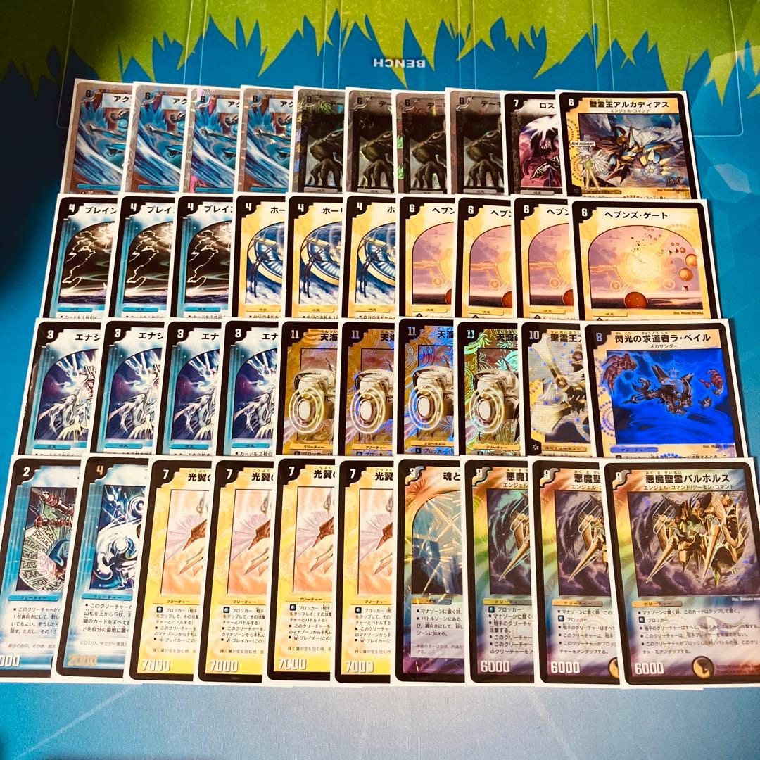 デュエマクラシック05、08 デッキまとめ　(旧枠統一)