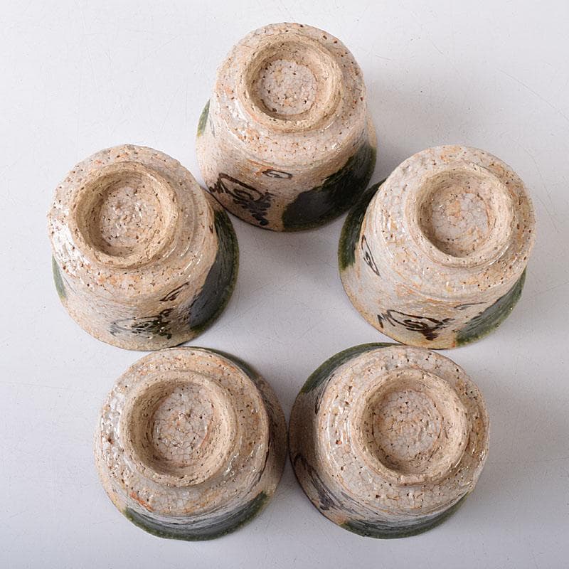 山口錠鐵作 瀬戸焼 絵織部 一口碗 五客 共箱 V R8412