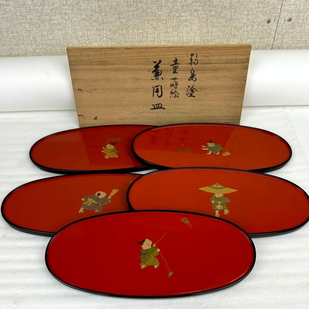 美品】輪島塗 童蒔絵 兼用皿 摂田照彦作 5枚組 元箱入り