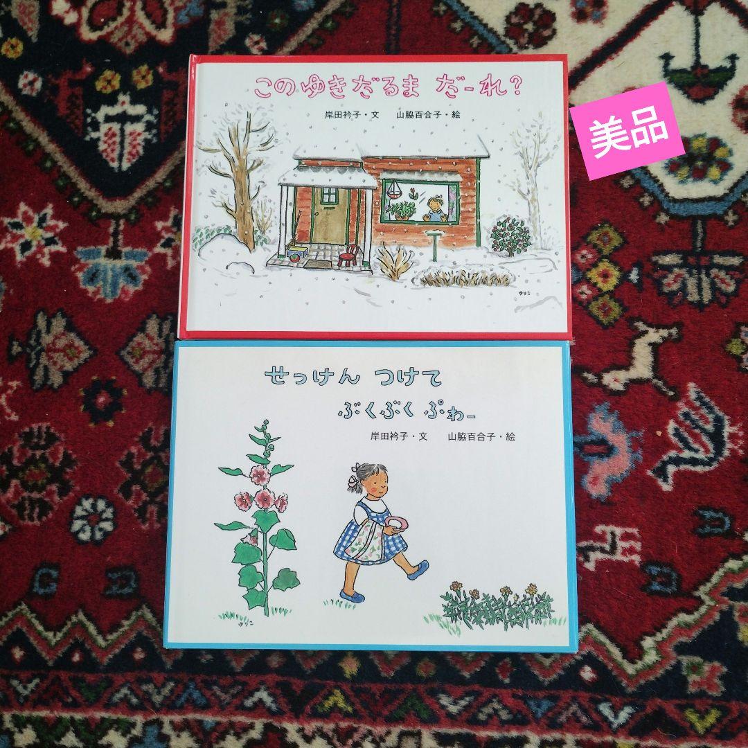 まろ様 リクエスト 3点 まとめ商品 - メルカリ