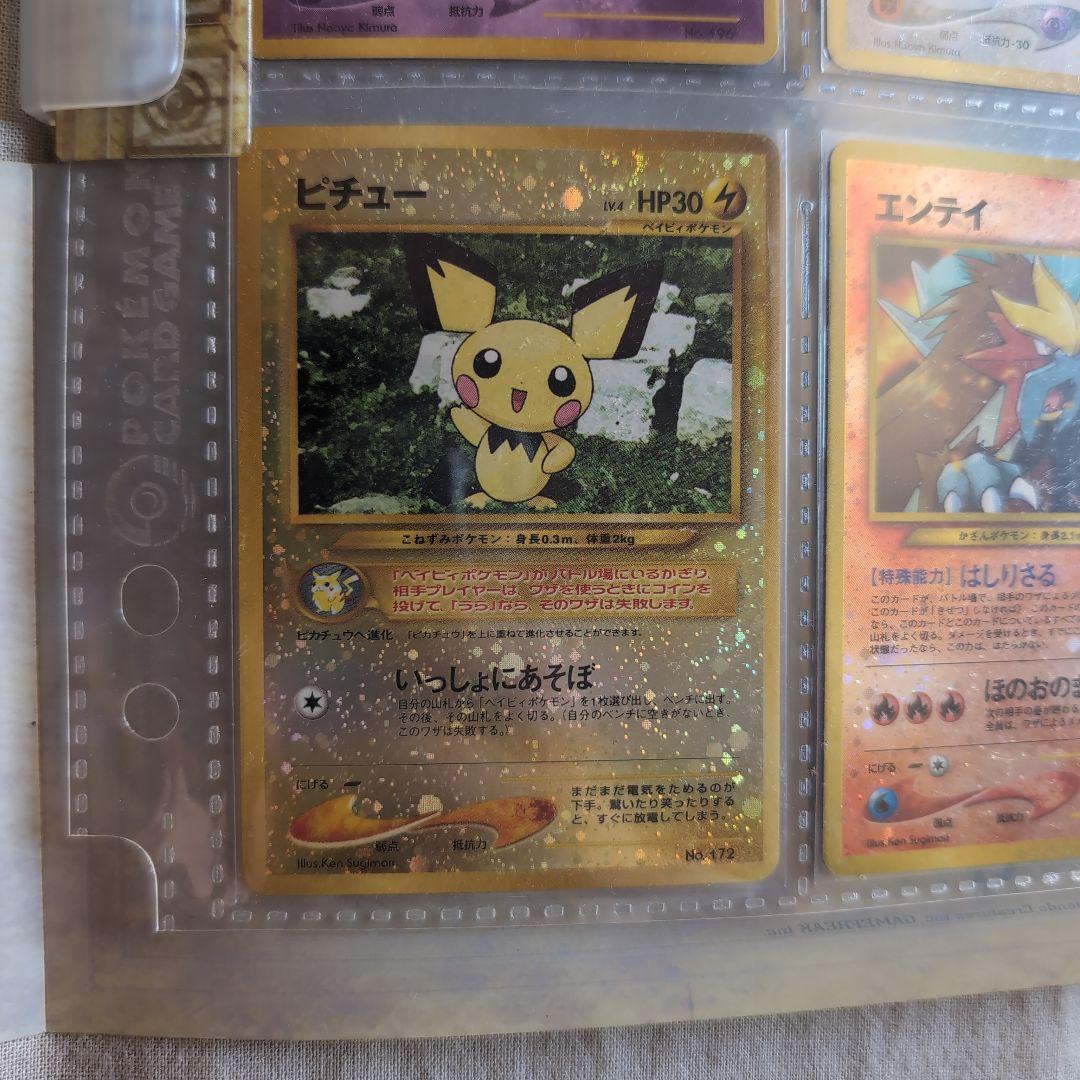 未開封＋開封セット】プレミアムファイル2 ファイヤーレイズリザードン