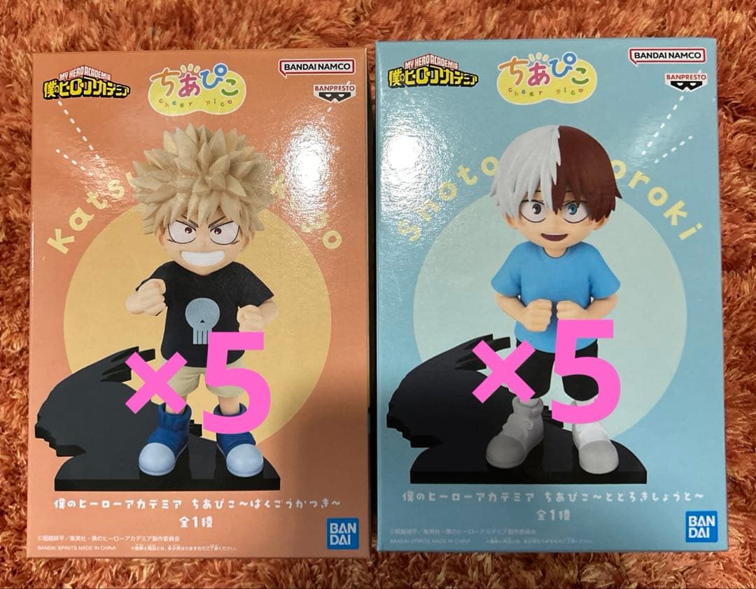ちびぬい フィギュア 爆豪勝己 轟焦凍 セット ぴたぬい 緑谷出久、爆豪勝己、麗日お茶子、轟 焦凍｜僕のヒーロー