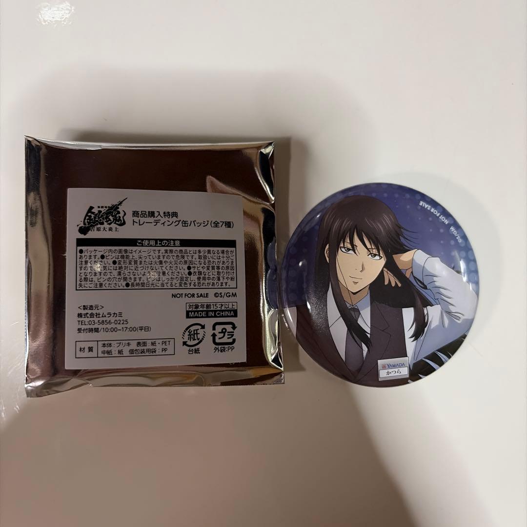 銀魂 ヤマダ電機 缶バッジ 桂小太郎 - メルカリ