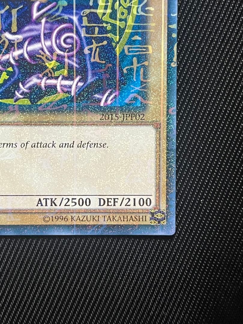 遊戯王　青眼の白龍　ブラックマジシャン　wcs2015 ミレニアムレア　開封品