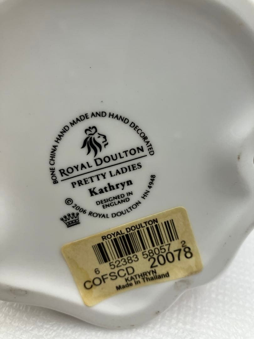 ROYAL DOULTON / PRETTY LADIES Kathryn