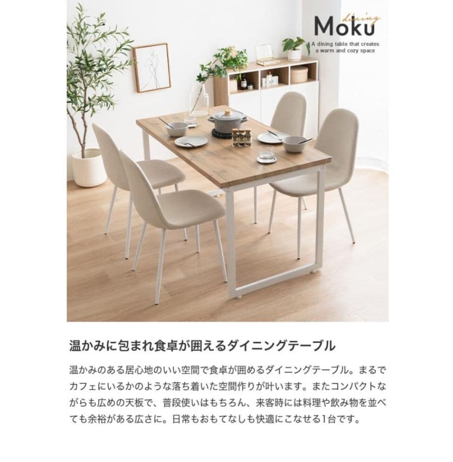 ダイニングテーブル デスク 幅130 奥行70