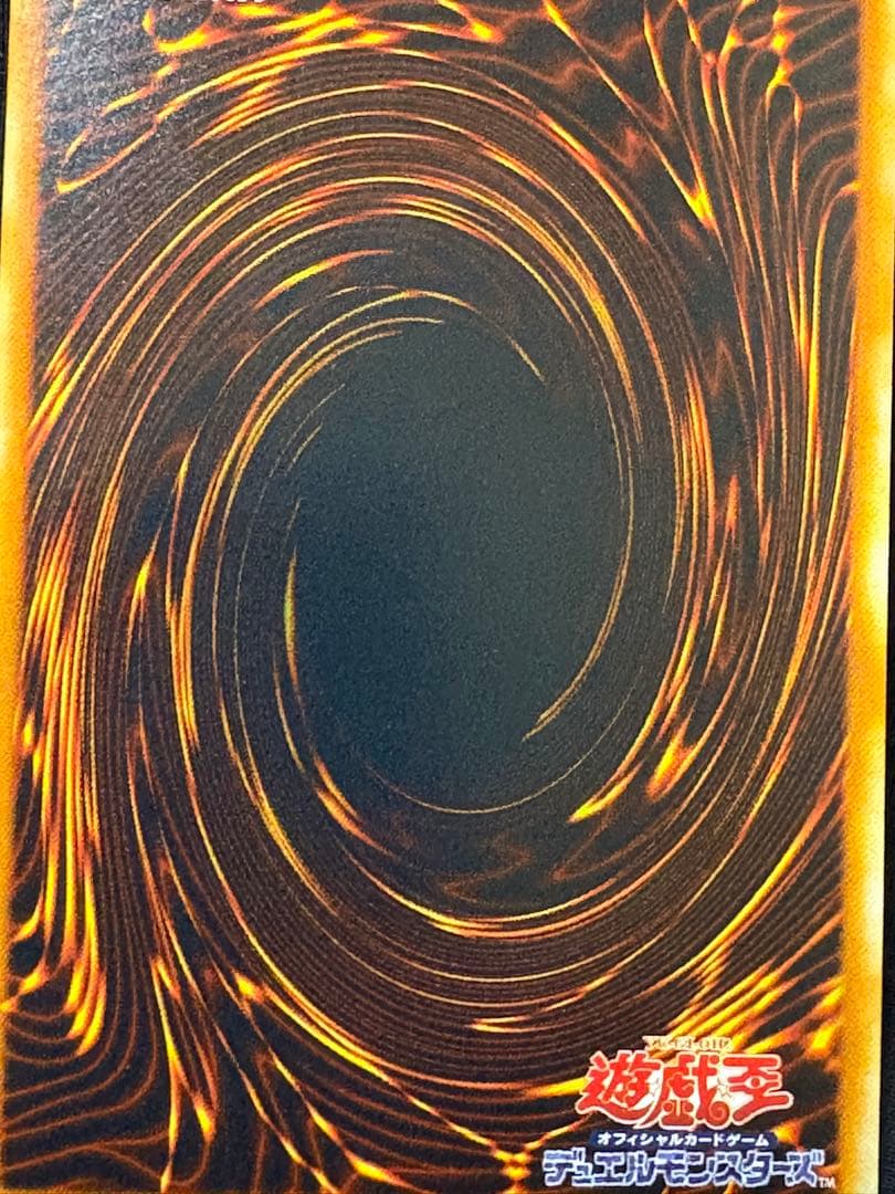 遊戯王　台湾　青眼の光龍　スーパーレア　MOV-JPT01