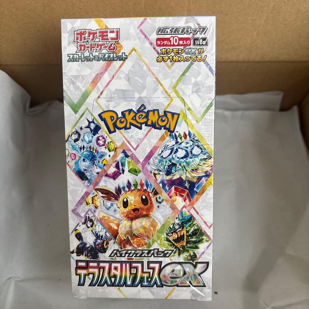 中国切手未使用おまとめ ヒンジ跡有22枚｜中国切手未使用おまとめ