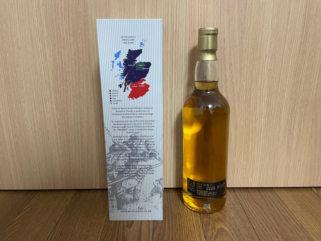 ザ ハントリー 23年 1998 ダンカンテイラー バトルヒル 700ml