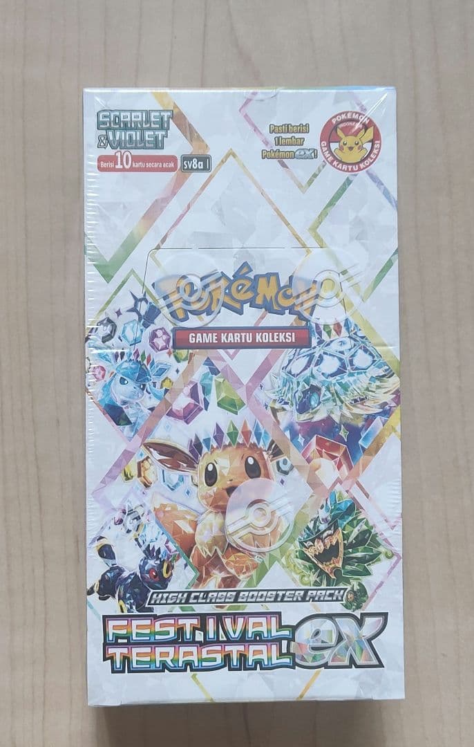 PSA10 ヴァイス プレイヤー・キラー レン SP サイン 電撃文庫