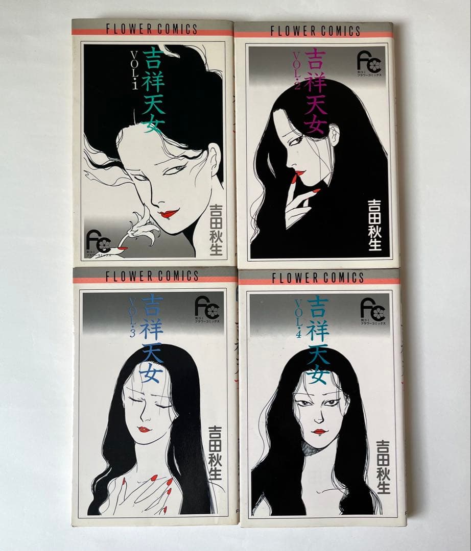 吉祥天女 全4巻 吉田秋生 - メルカリ
