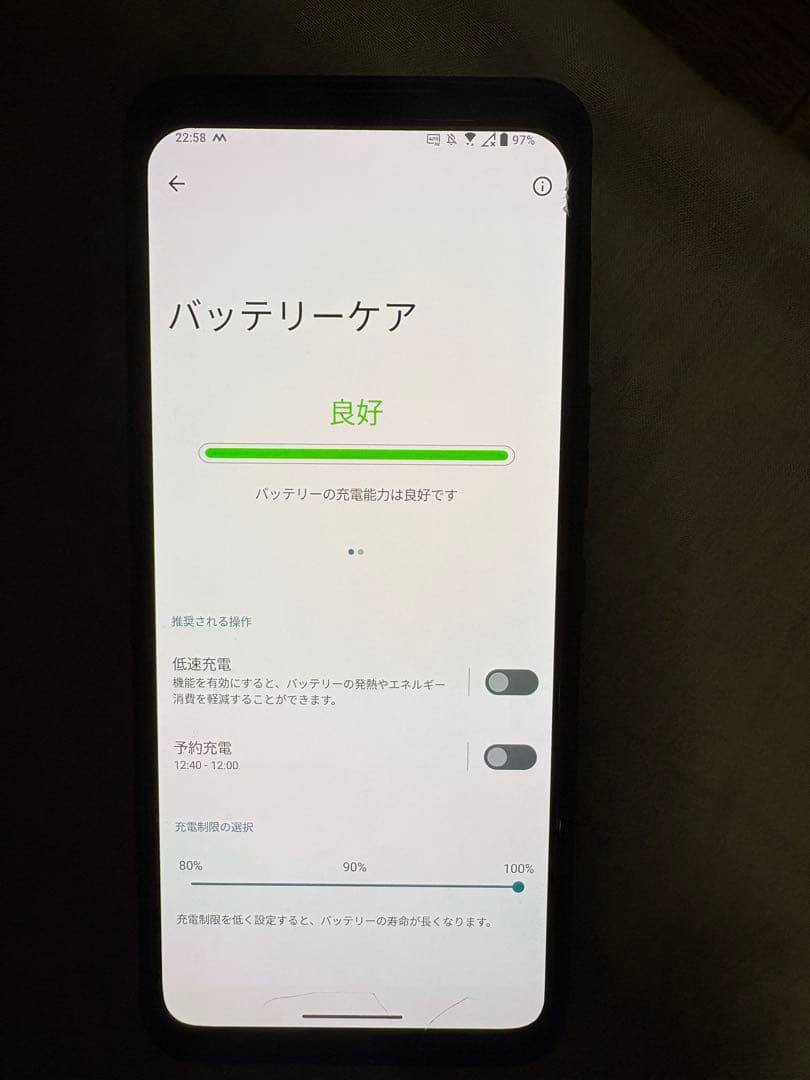 rog phone 5s 12/256 ゲーミングスマホ★国内版　おまけ付き⭐️ 超必見！最安値！rog phone 5s 12/256 ゲーミングスマホ☆国内版 ROG