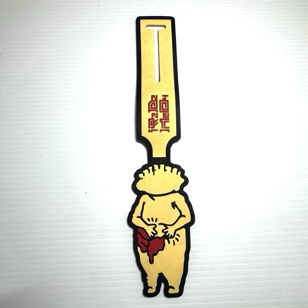 激レア✨入手困難✨ドロヘドロ　MHz ノベルティ　ラゲージタグ　ギョーザ男 激レア 入手困難 ドロヘドロ MHz ノベルティ ラゲージタグ ギョーザ