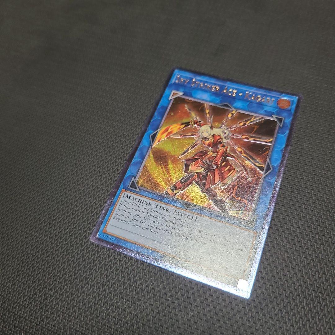 閃刀姫－カガリ　英語版　米版　レリーフ