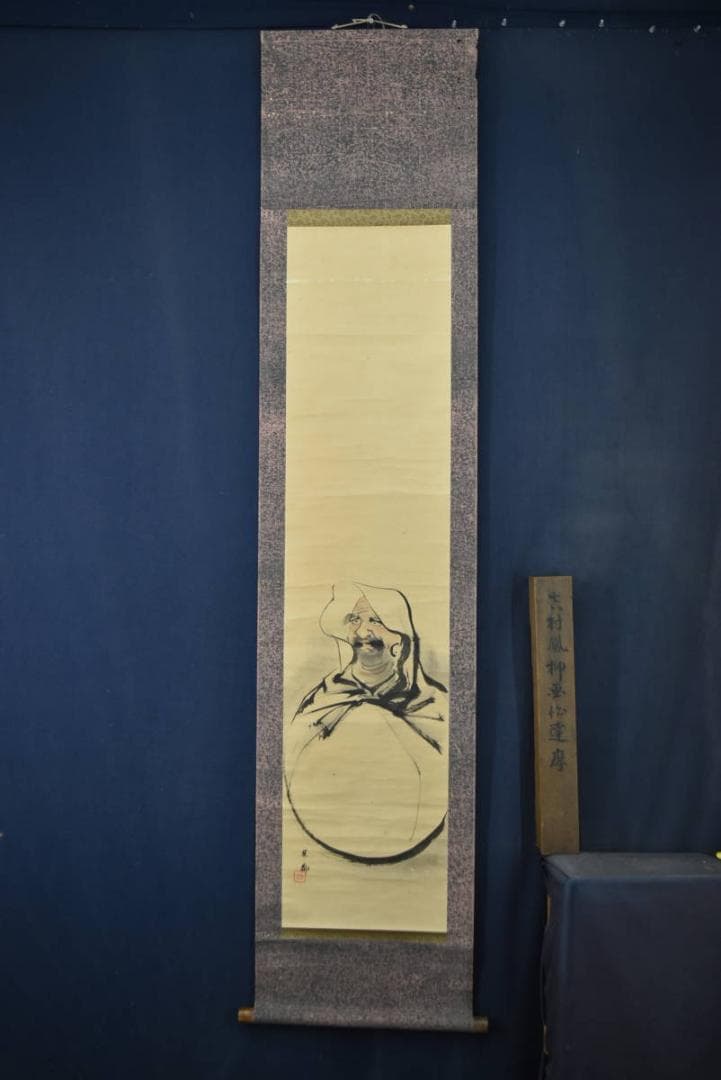 【真作】吉村鳳柳/達磨図/ダルマ図/掛軸/名家伝来/AA-160