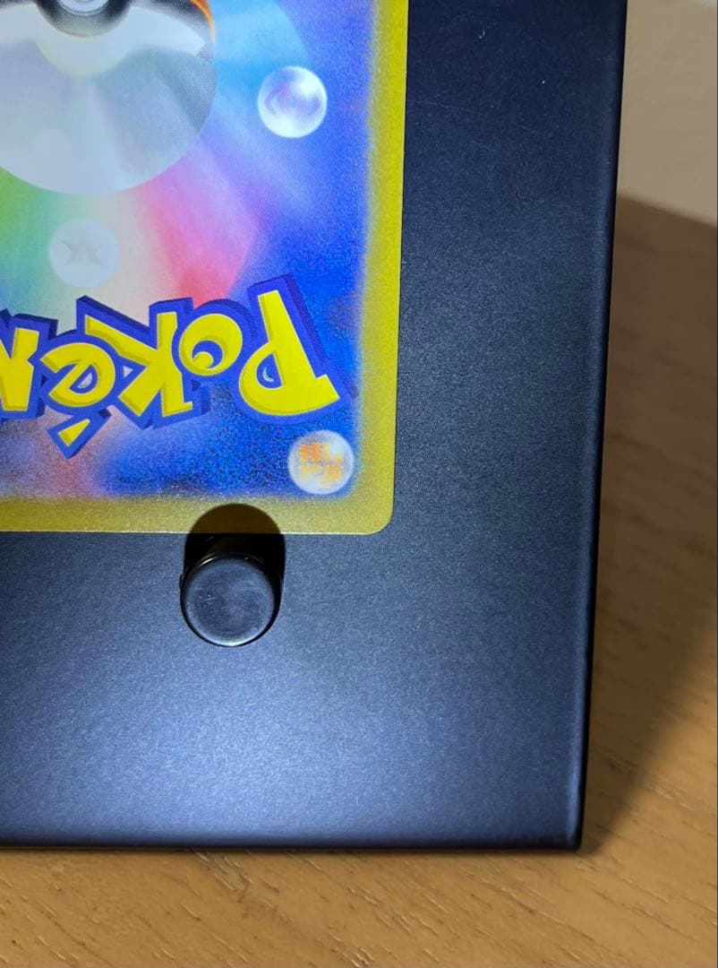 メガゲンガー　ex SAR